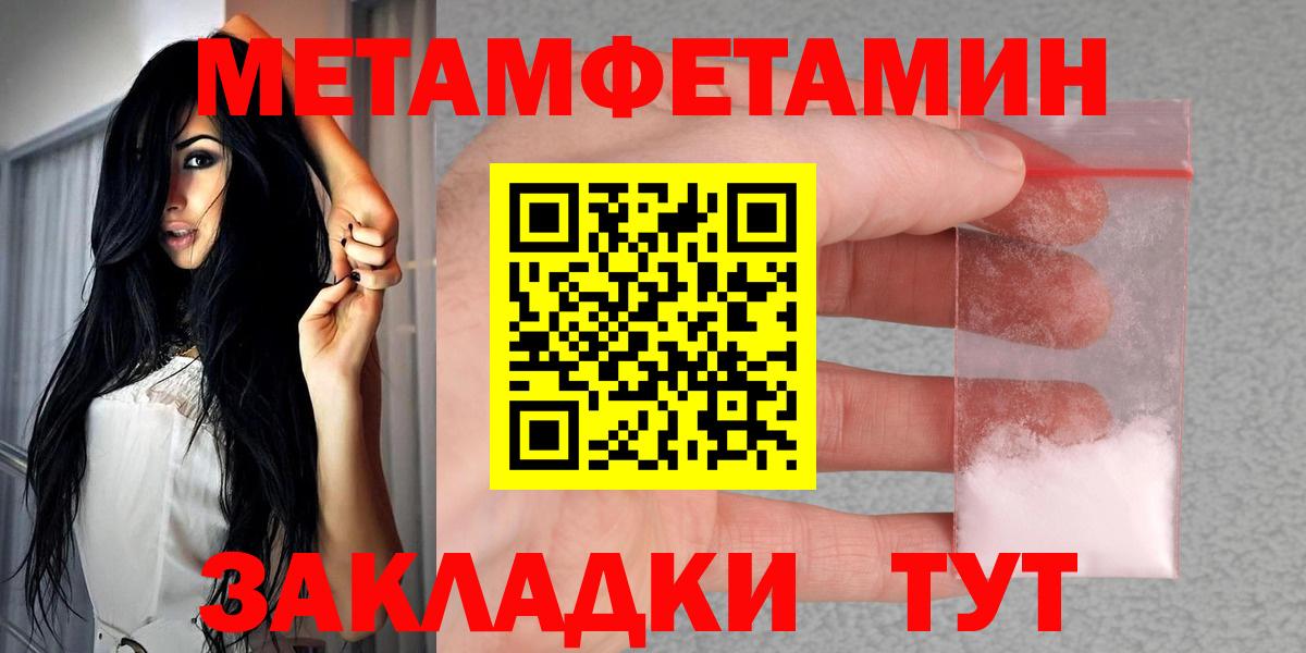 darknet наркотические препараты  Амфетамин Premium  Вход с VPN  Шебекино  Амфетамин 