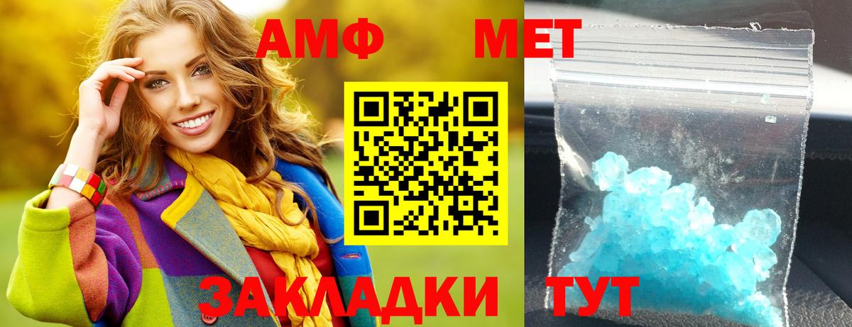 Amphetamine  Шебекино  АМФ VHQ  Amphetamine 