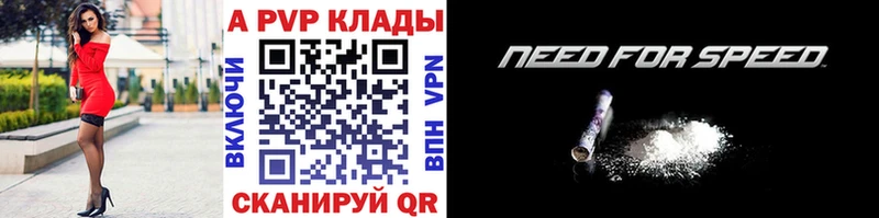 A PVP VHQ  что такое наркотик  Шебекино 