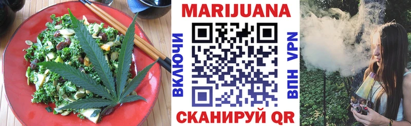 mega ссылки  Шебекино  Canna-Cookies конопля 