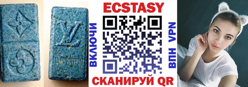 магазин  наркотиков  Шебекино  Ecstasy DUBAI 