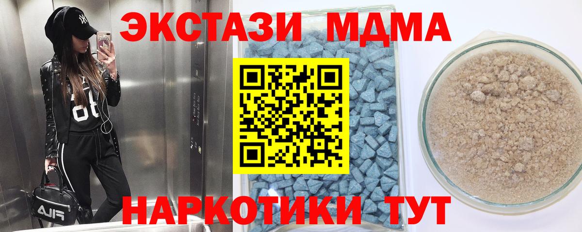 Ecstasy бентли  Вход с VPN  Ecstasy louis Vuitton  ЭКСТАЗИ  Шебекино 