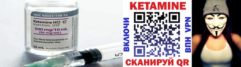 КЕТАМИН ketamine  Шебекино 