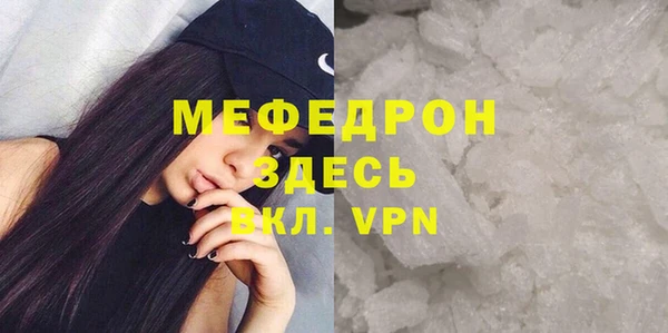 а пвп мука Сосновоборск