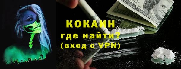 прущая мука Сосновый Бор