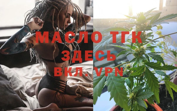 а пвп мука Сосновоборск