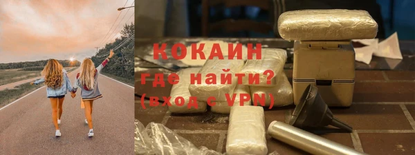 прущая мука Сосновый Бор