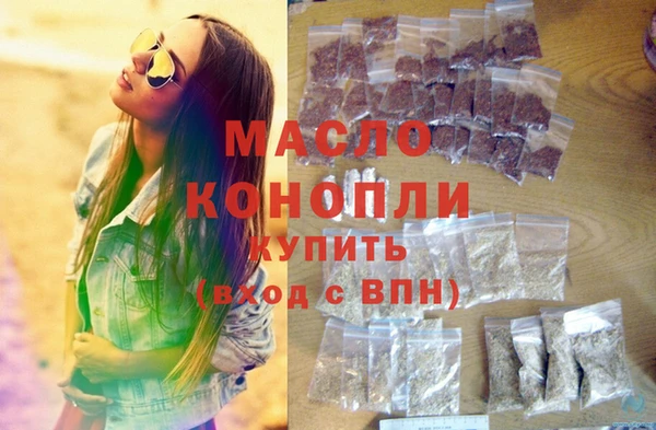 таблы Слюдянка