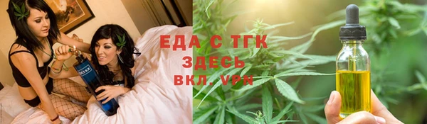 а пвп мука Сосновоборск