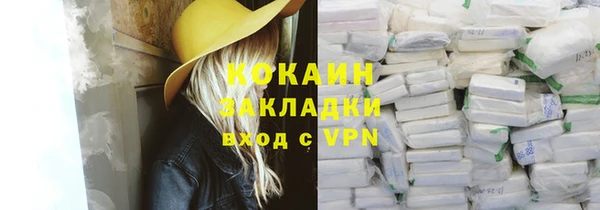 прущая мука Сосновый Бор