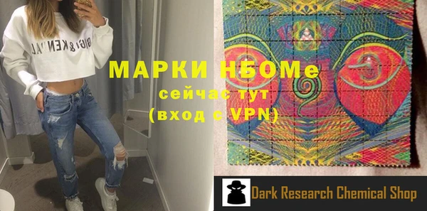 дмт Сосновка