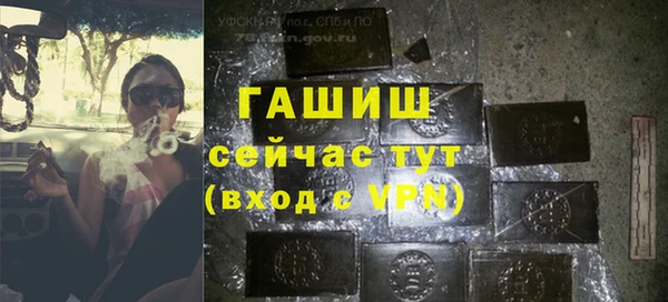 а пвп мука Сосновоборск