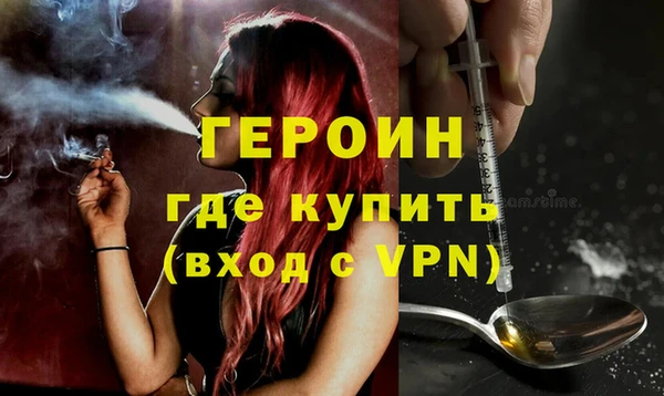 спайс Снежинск