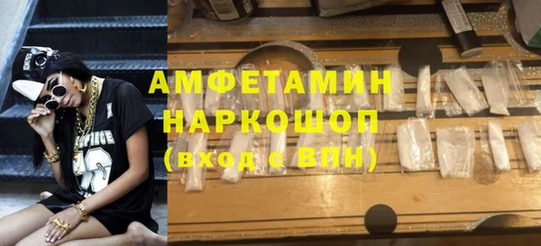 экстази Снежногорск