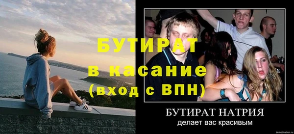 прущая мука Сосновый Бор