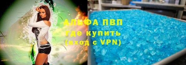 а пвп мука Сосновоборск