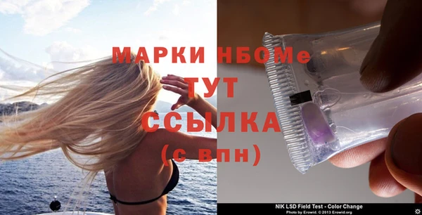 а пвп мука Сосновоборск