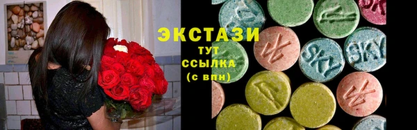 прущая мука Сосновый Бор