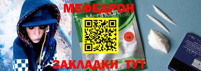 бошки Наро-Фоминск