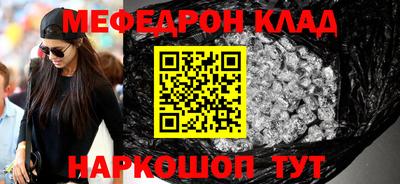 прущая мука Нарткала