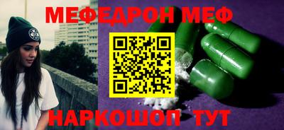 мяу мяу мука Бузулук