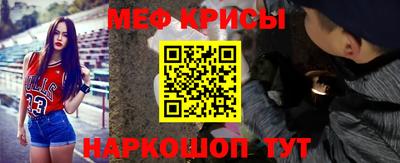 бошки Наро-Фоминск