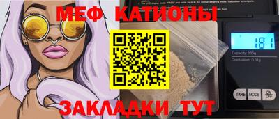 spice Бугуруслан