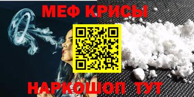 spice Бугуруслан