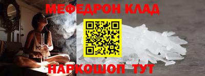 прущая мука Нарткала