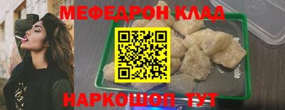 эйфоретик Нальчик
