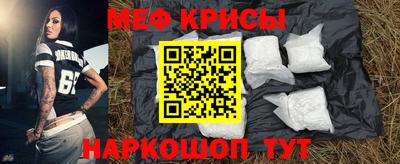 эйфоретик Нальчик