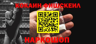 бошки Наро-Фоминск