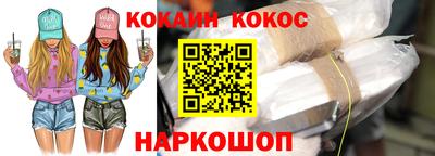 spice Бугуруслан