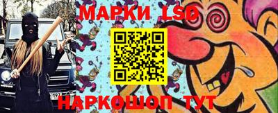 спайс Будённовск