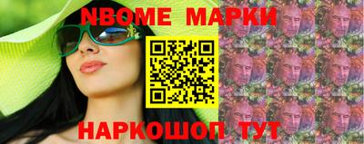 эйфоретик Нальчик
