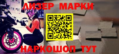 спайс Будённовск