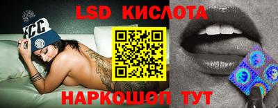 spice Бугуруслан