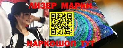 эйфоретик Нальчик