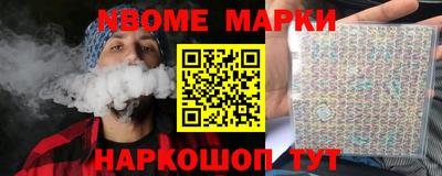 бошки Наро-Фоминск