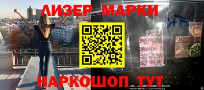 бошки Наро-Фоминск