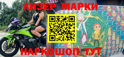 спайс Будённовск