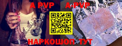 бошки Наро-Фоминск