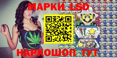 бошки Наро-Фоминск