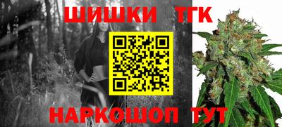 бошки Наро-Фоминск