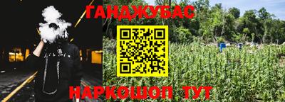 бошки Наро-Фоминск