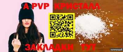 бошки Наро-Фоминск