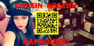 спайс Будённовск