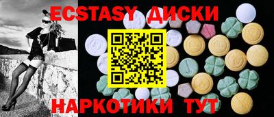 эйфоретик Нальчик