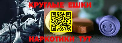 эйфоретик Нальчик