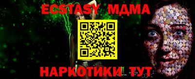 мяу мяу мука Бузулук